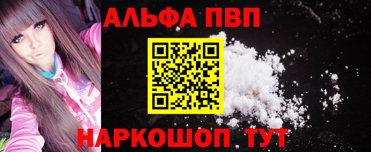 А ПВП СК КРИС Бугуруслан