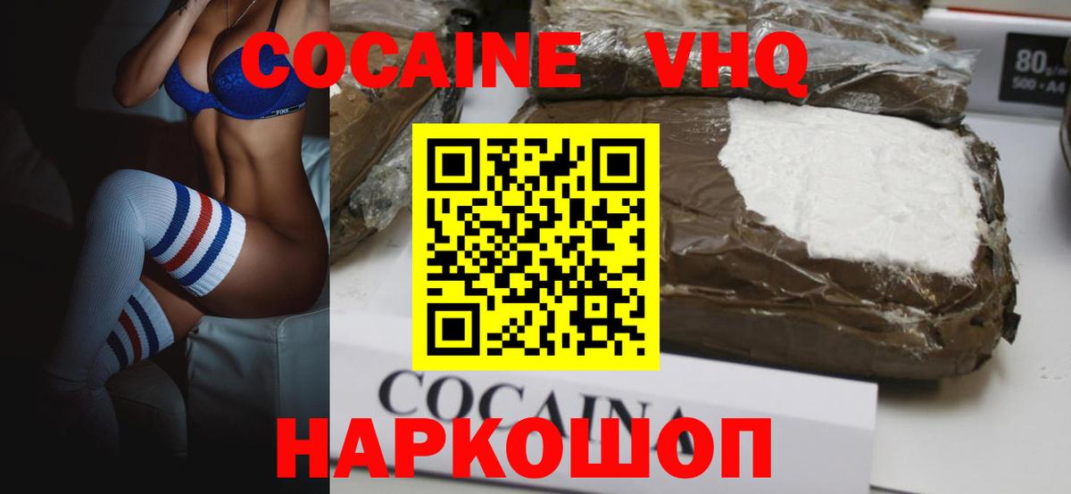 КОКАИН 99% Бугуруслан