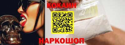 PSILOCYBIN Нальчик