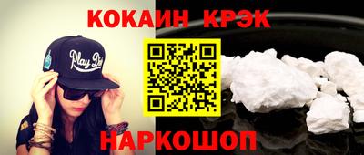 PSILOCYBIN Нальчик