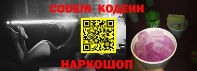 Альфа ПВП Наро-Фоминск