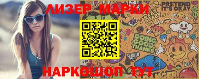 Альфа ПВП Наро-Фоминск