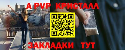 Альфа ПВП Наро-Фоминск