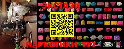 PSILOCYBIN Нальчик