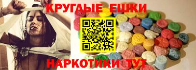 PSILOCYBIN Нальчик