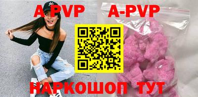 Альфа ПВП Наро-Фоминск