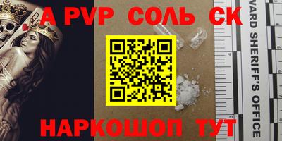 Альфа ПВП Наро-Фоминск