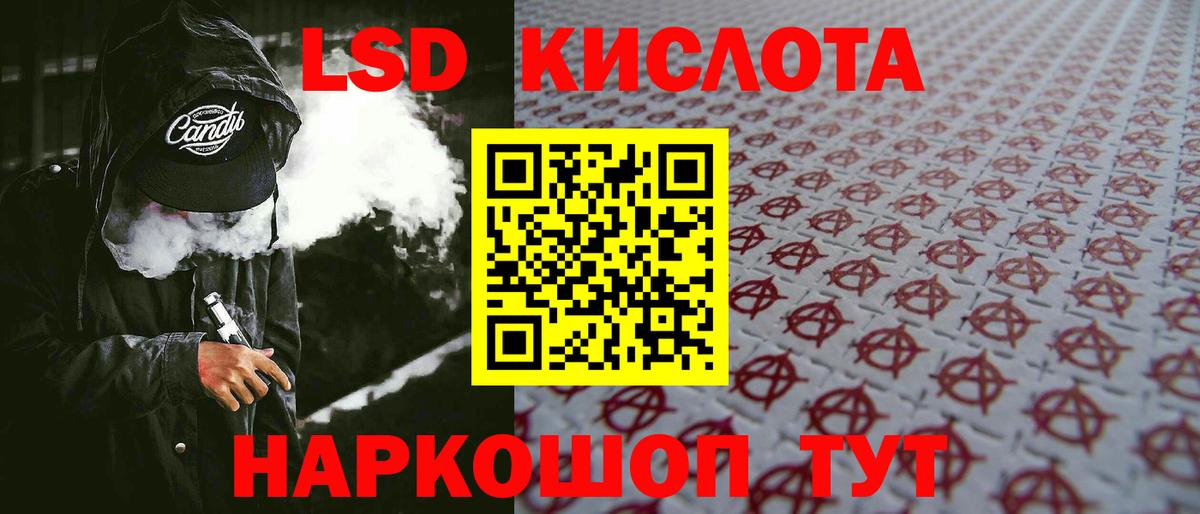 Бугуруслан  Лсд 25 экстази кислота  Вход с VPN  LSD-25 экстази ecstasy 