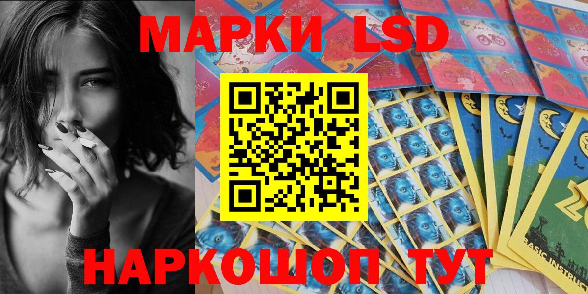 Марки N-bome 1500мкг Бугуруслан