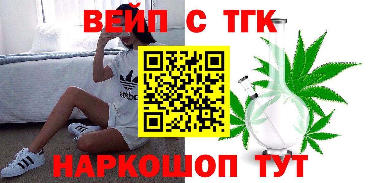 ТГК Wax Бугуруслан