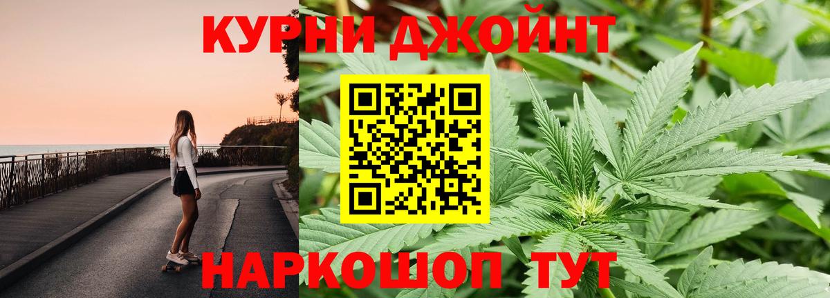 Каннабис MAZAR  Канабис White Widow  Бугуруслан  Вход с VPN  Канабис VHQ 
