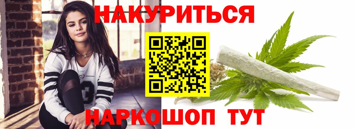 Конопля тримм Бугуруслан
